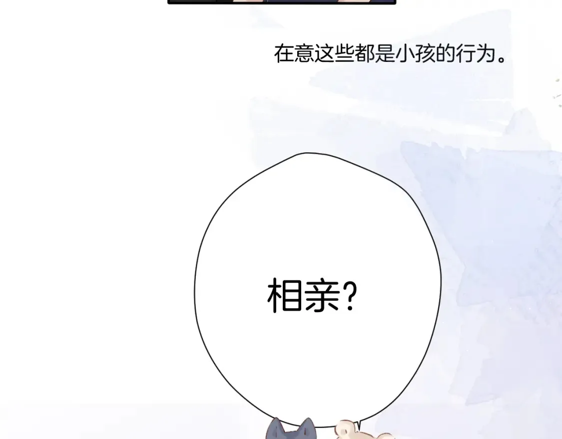 日常篇3 难耐61