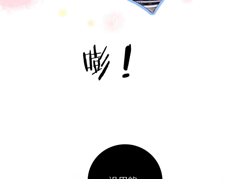 番外1 他是狼45