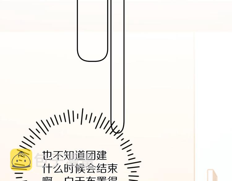 第74话 最喜欢的？51