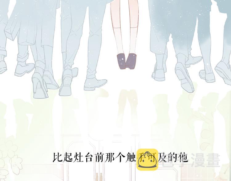 第85话 公开？89