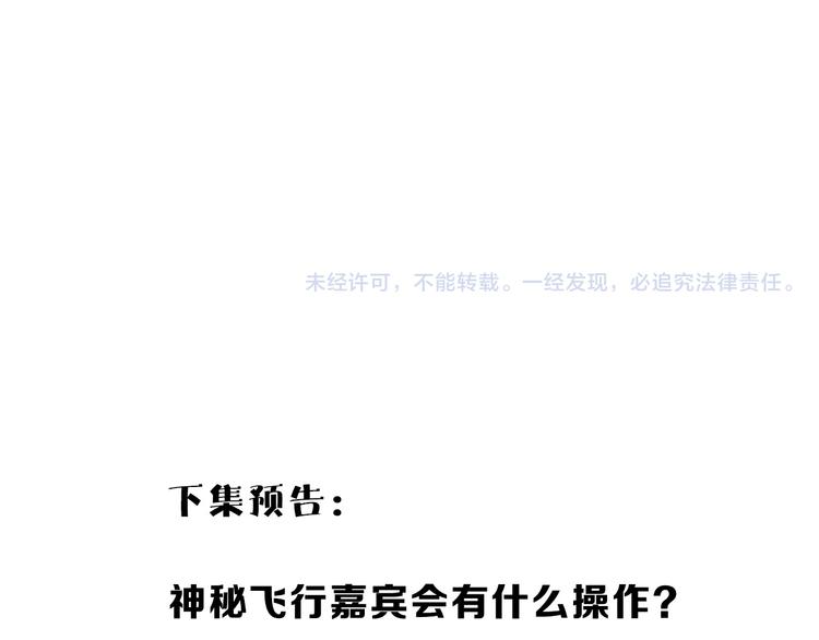 第64话 反攻攻势！128