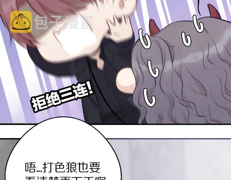 第4话 捣蛋鬼音乐节50