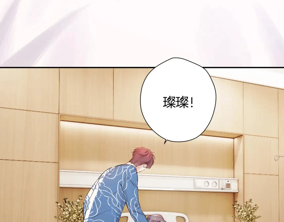 番外最终话 幸福40