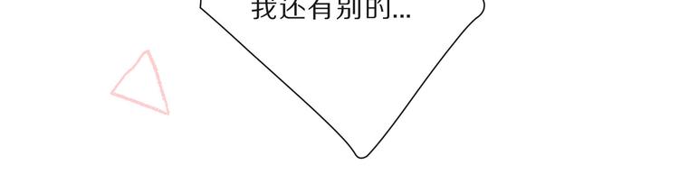 第47话 心动的声音24