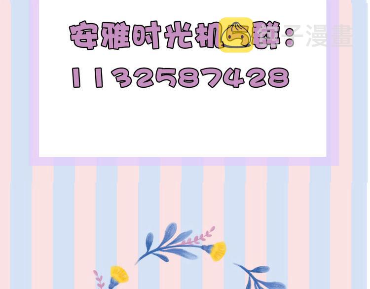 第70话 小丑竟是我自己110