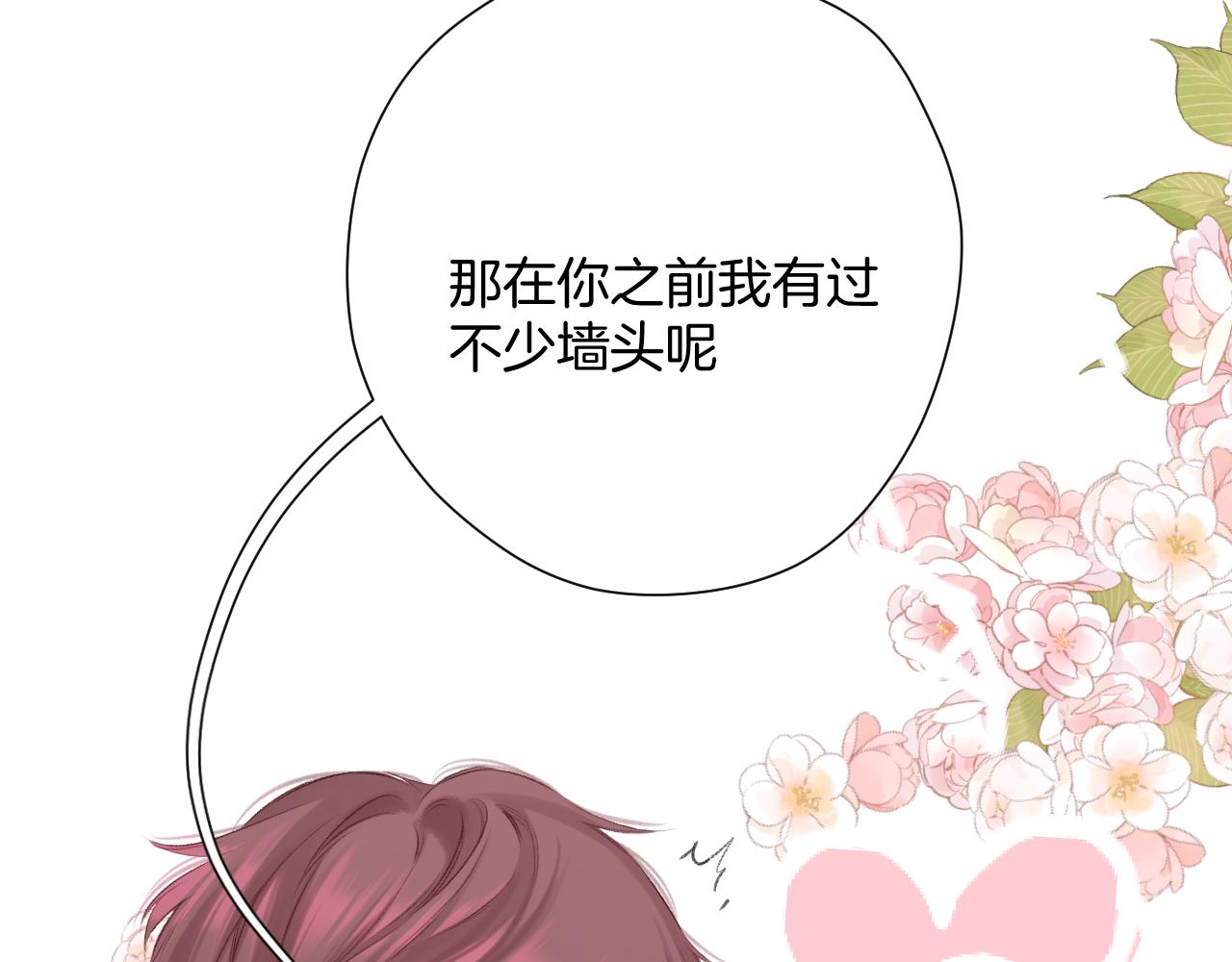 第136话 交底40