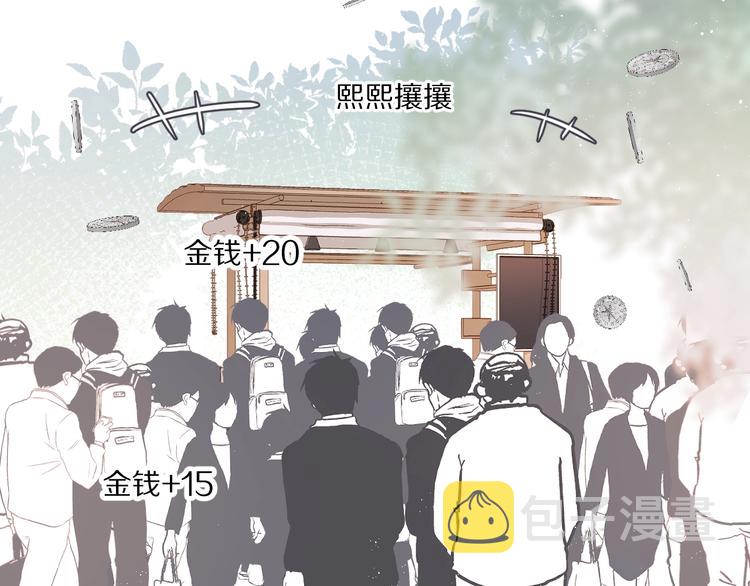 第49话 醋坛翻了100