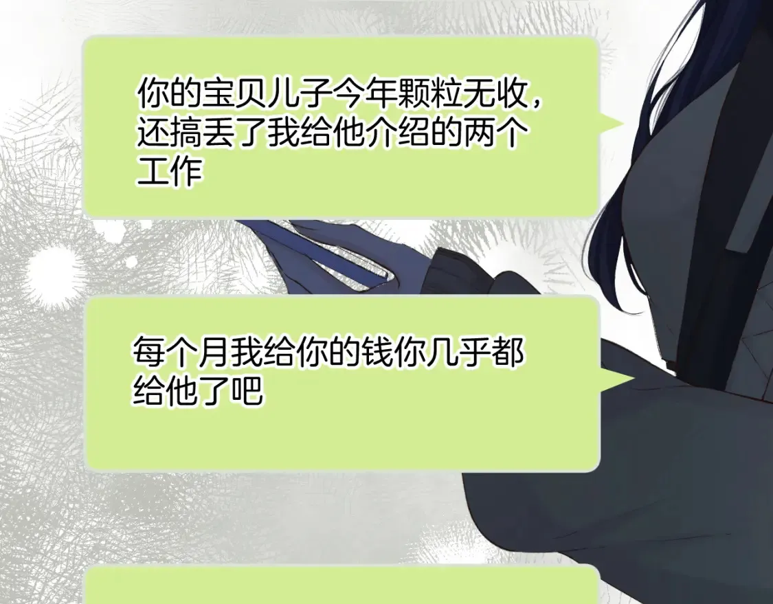 日常9 弱点69