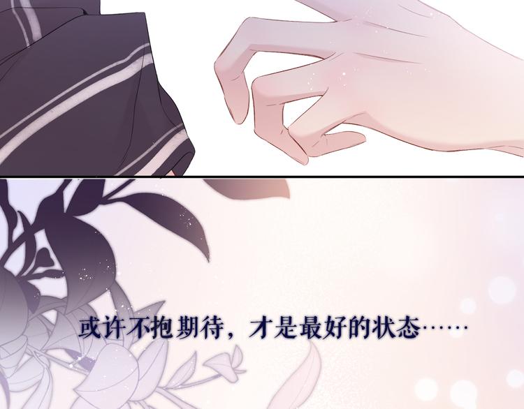 第78话 我的每一个你13