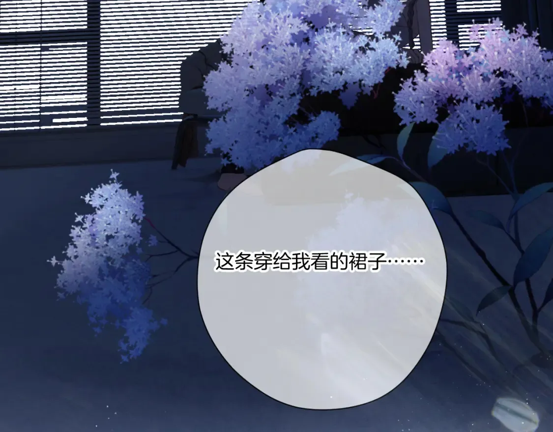 日常篇1 礼物57
