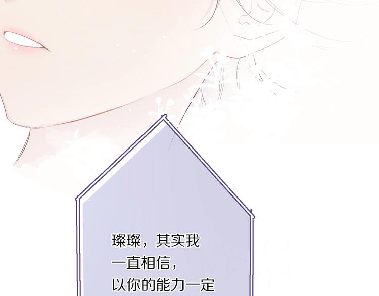 第31话 我·要·赢29