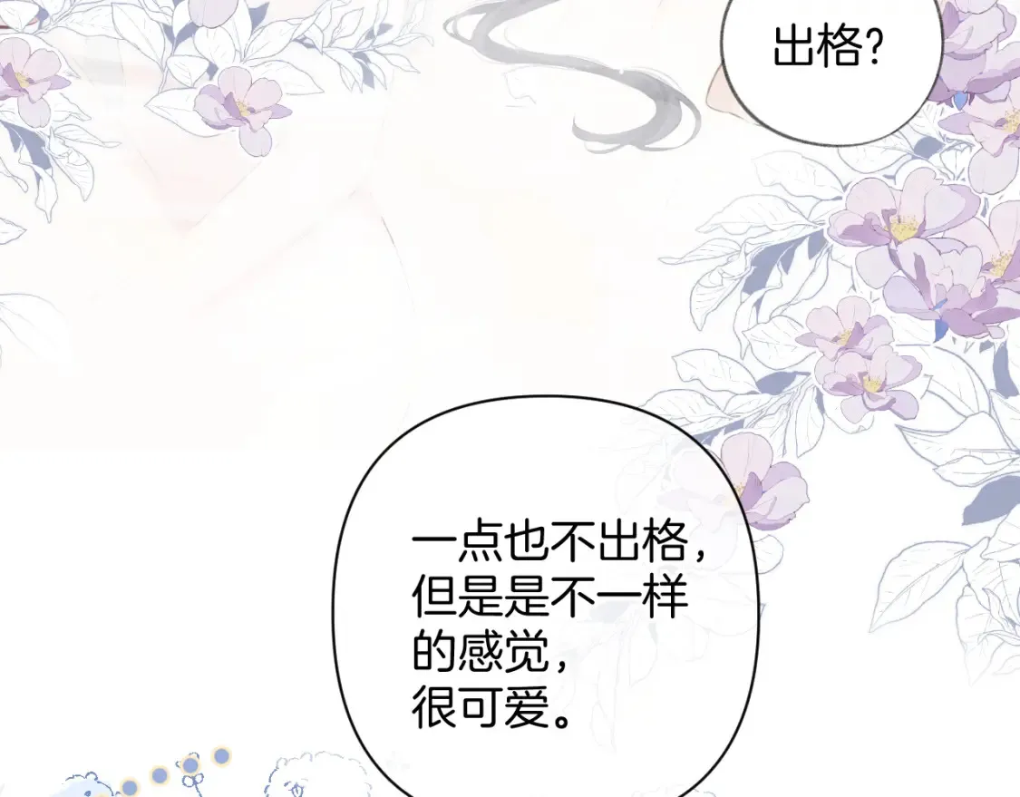 日常10 坦诚47