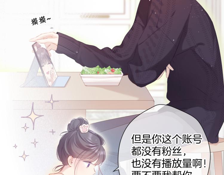 第99话 归来56