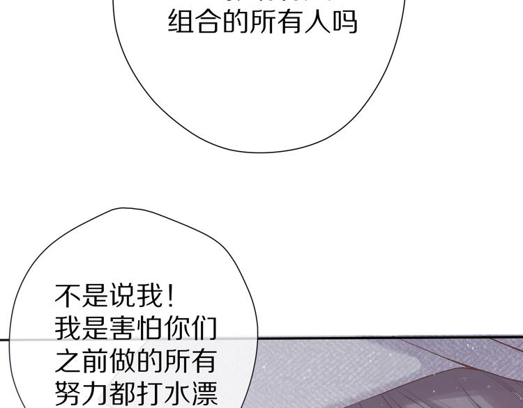第86话 娃娃58