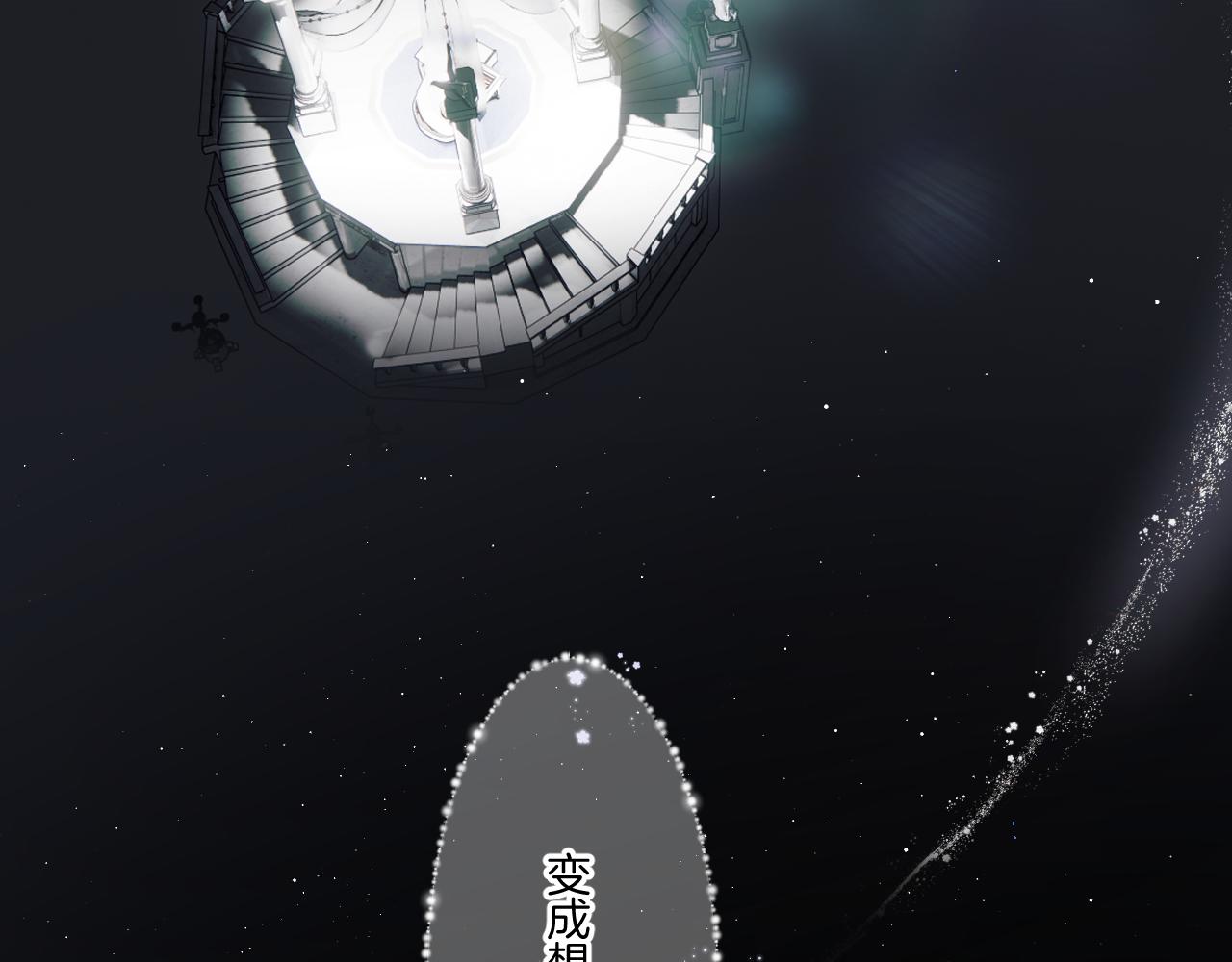 第130话 陪伴是最长情的告白109