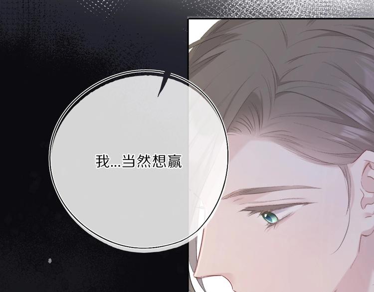 第34话 选择98