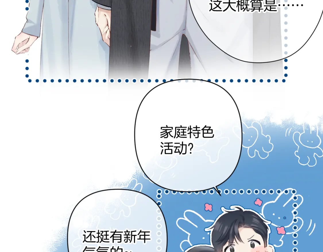 日常11 面对14