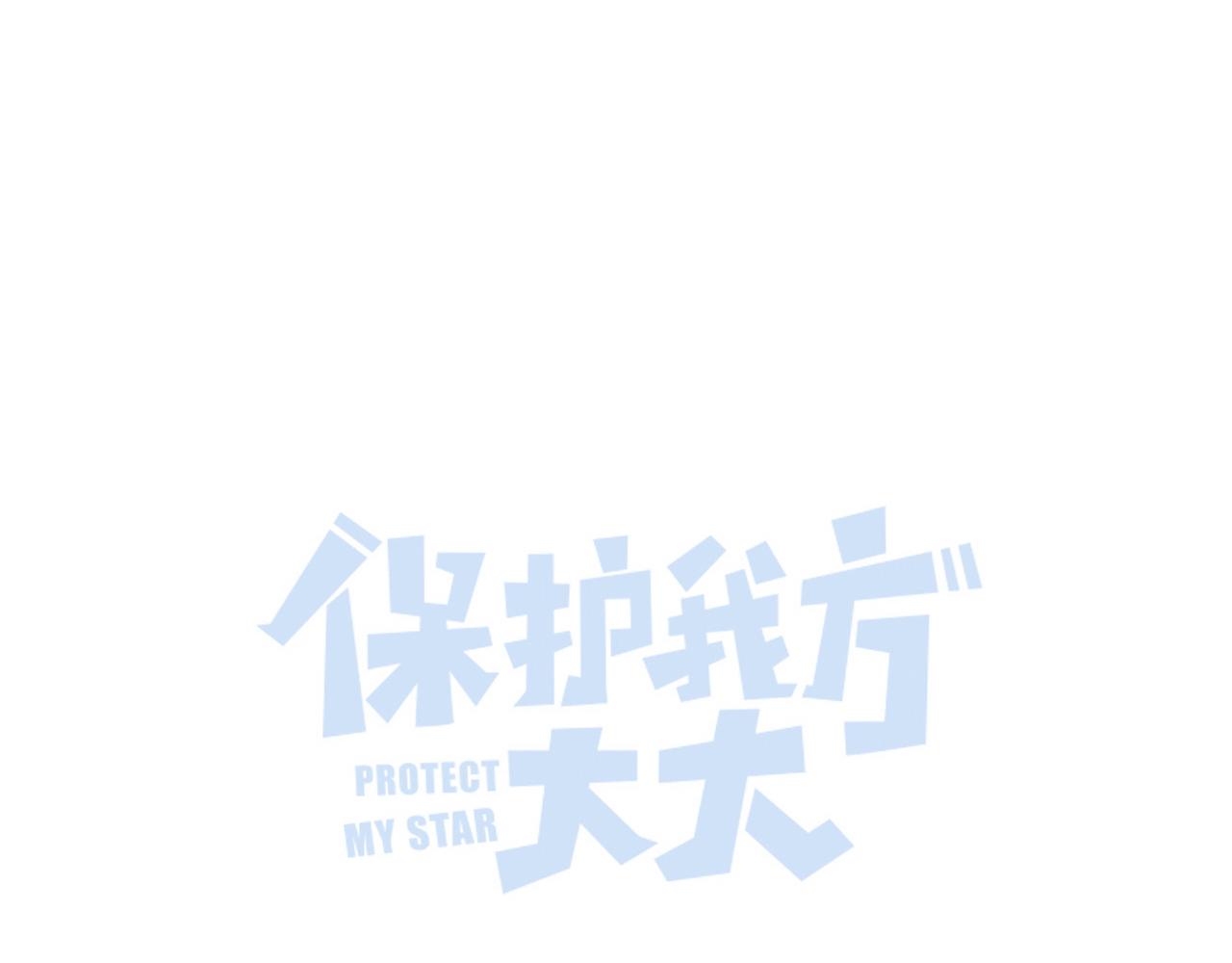 第139话 予你22