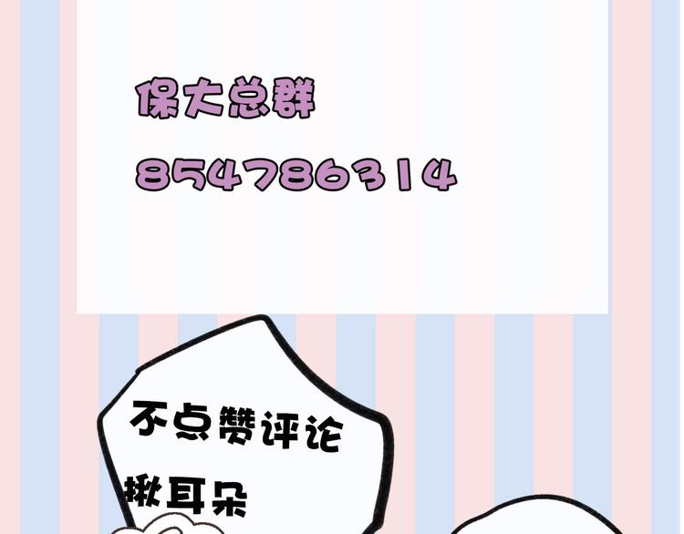 第18话 王之队长争夺赛104