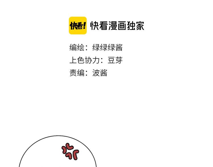 第30话 摩天轮上的那些事1