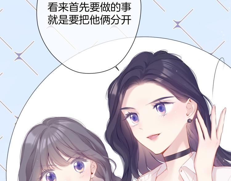 第93话 等我2