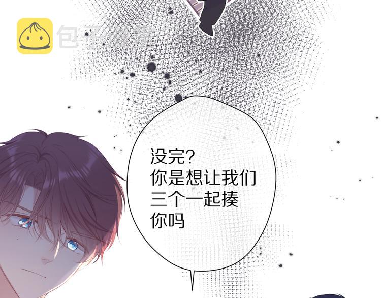 第77话 我的胡萝卜10