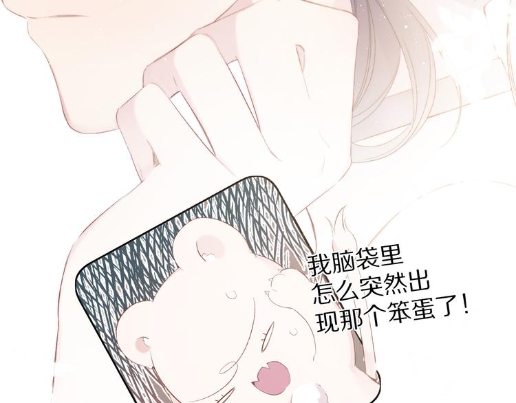 第73话 姐妹一起啊！84