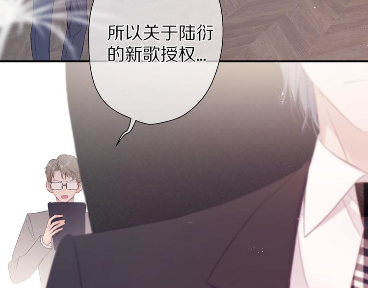 第61话 跟我回家13