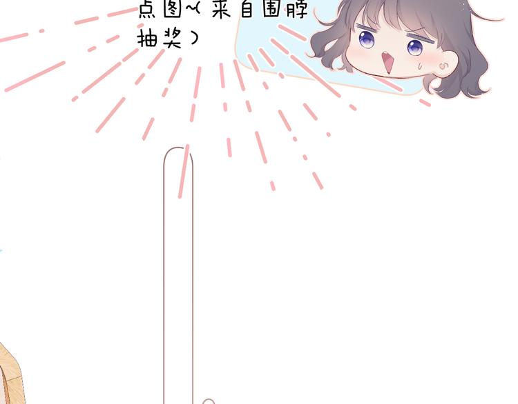 第56话 兄弟相认62