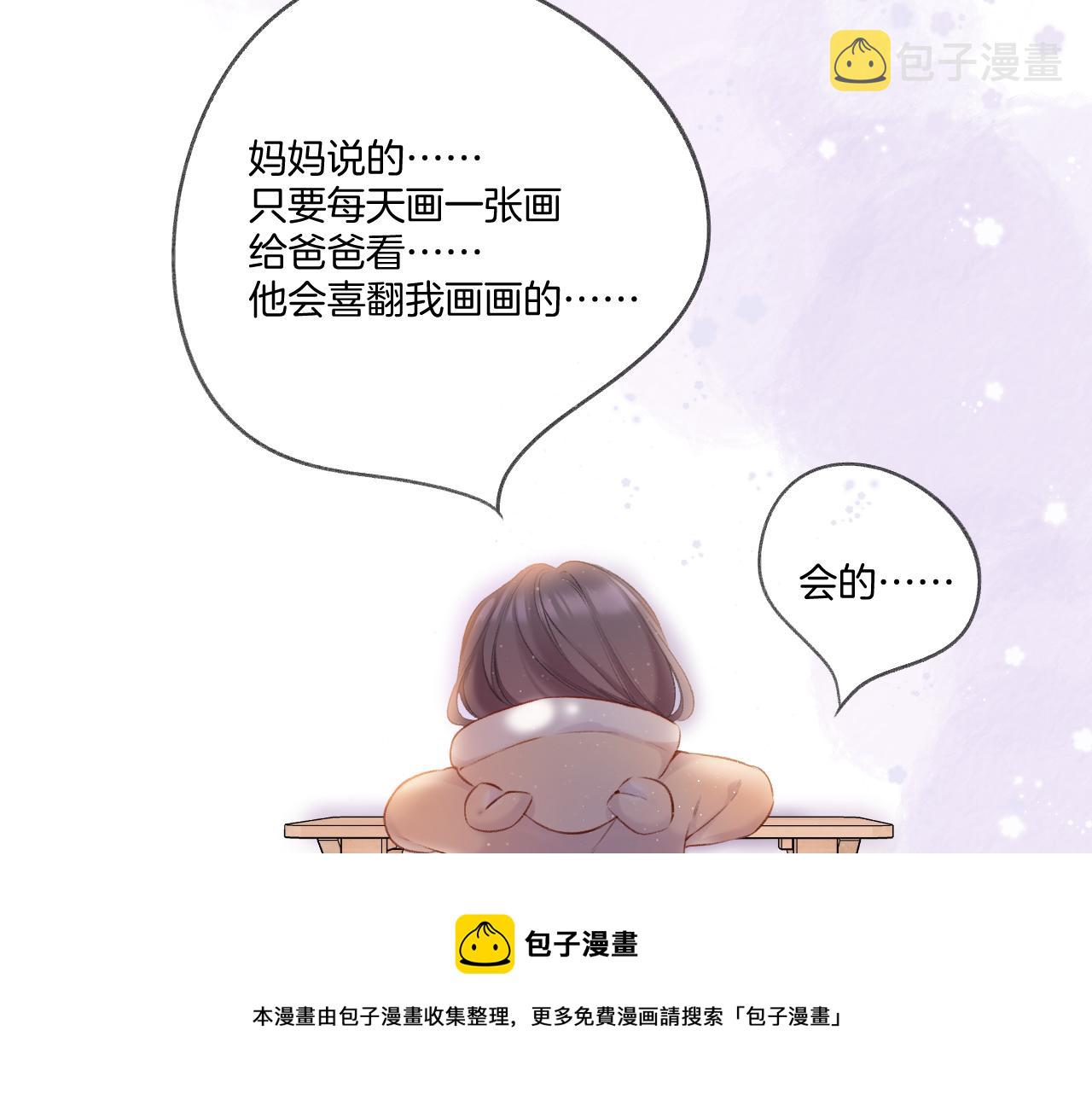 第118话 落樱72