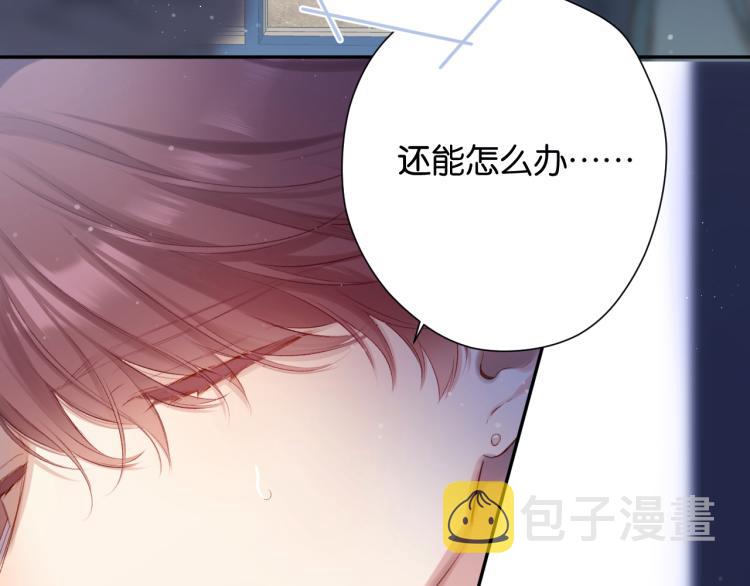 第100话 看看你67