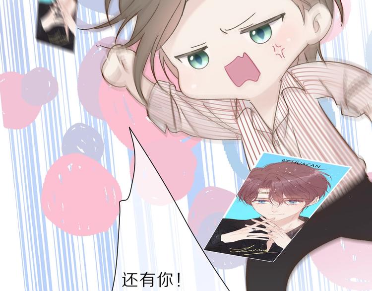 第45话 感谢的方法47