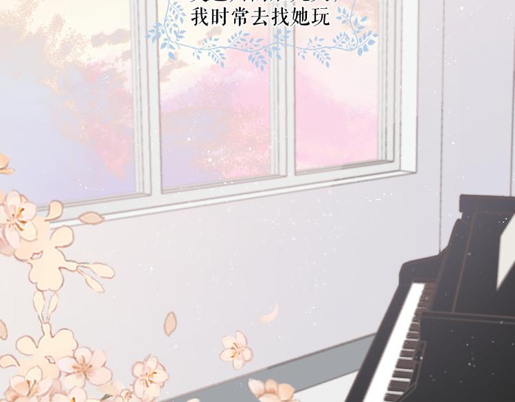 第88话 与她的事78