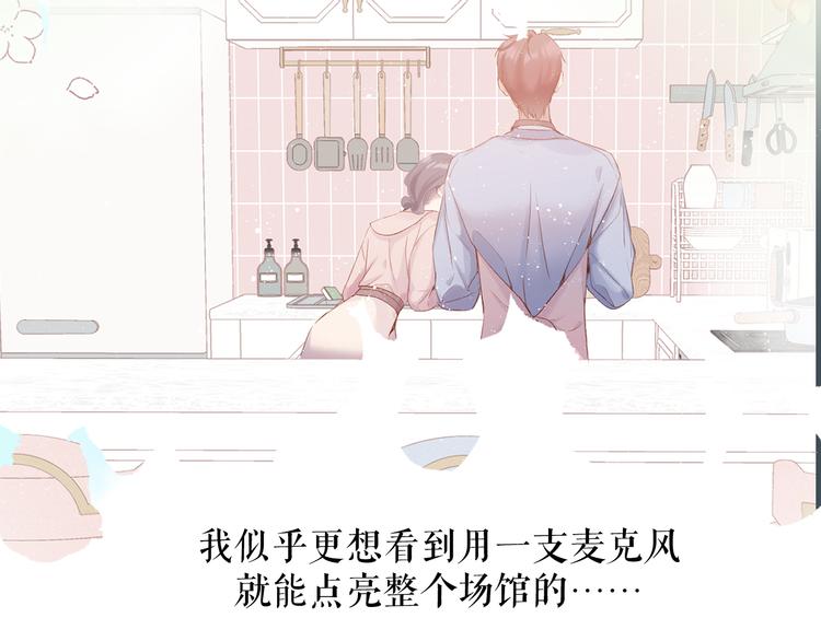 第85话 公开？90