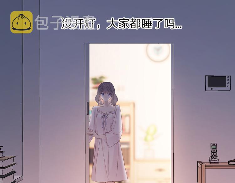 第63话 小可爱？10