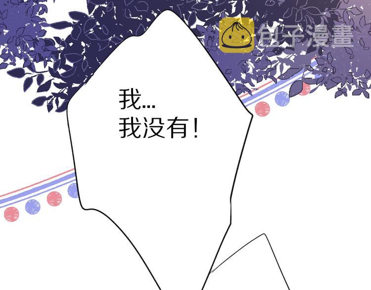 第19话 混乱现场64