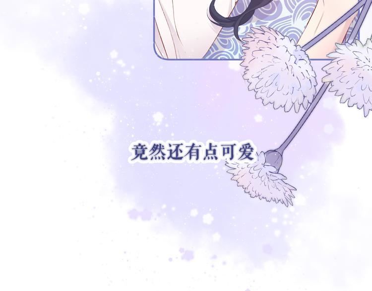第80话 摸摸70