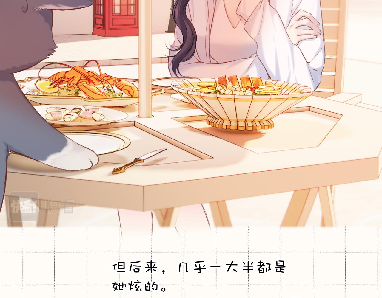 第132话 缴械25