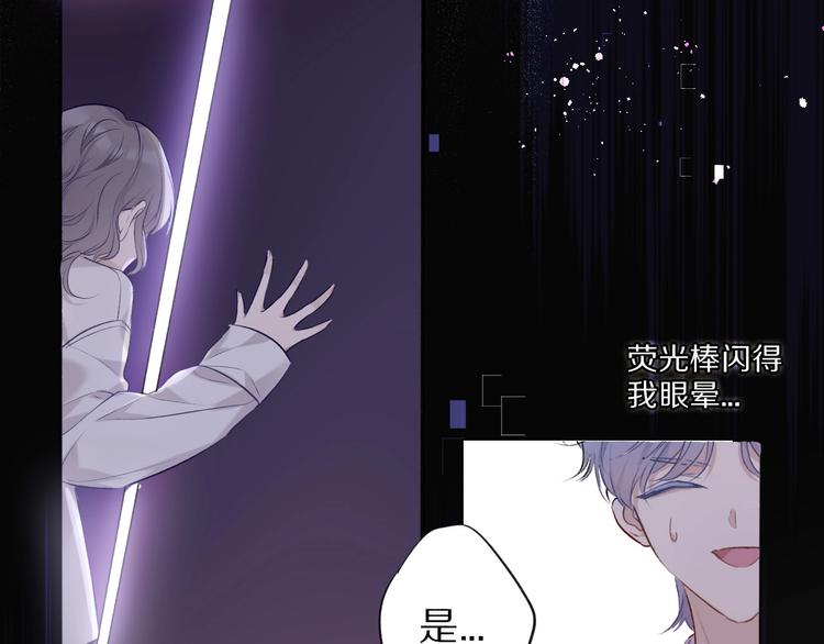 第16话 奶狗战争98