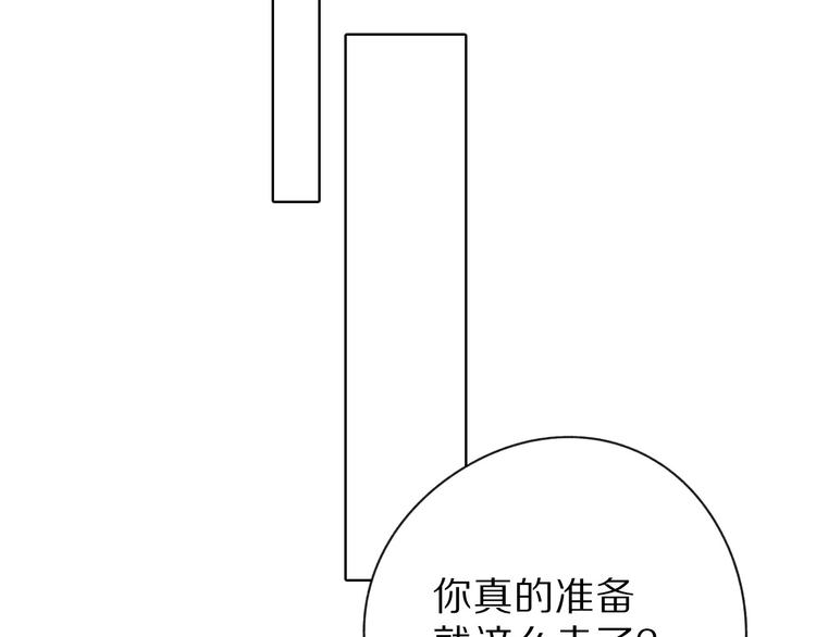 第15话 高光时刻76