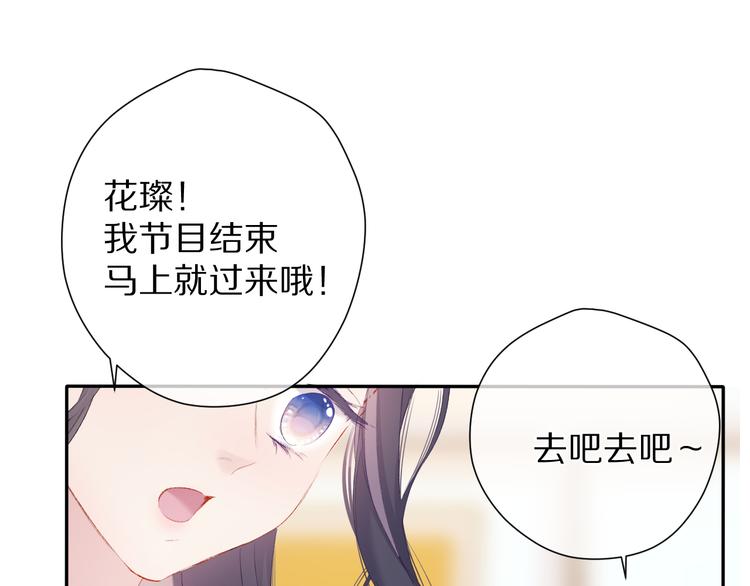 第74话 最喜欢的？87