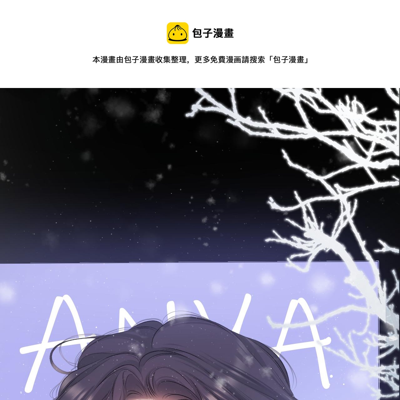 第109话 失控30