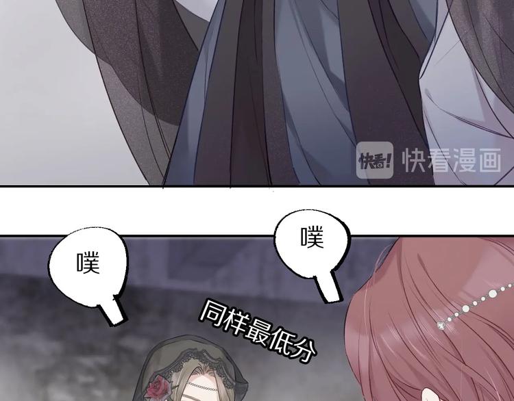 第14话 换装游戏92
