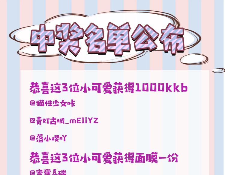 第3话 我要出道！132