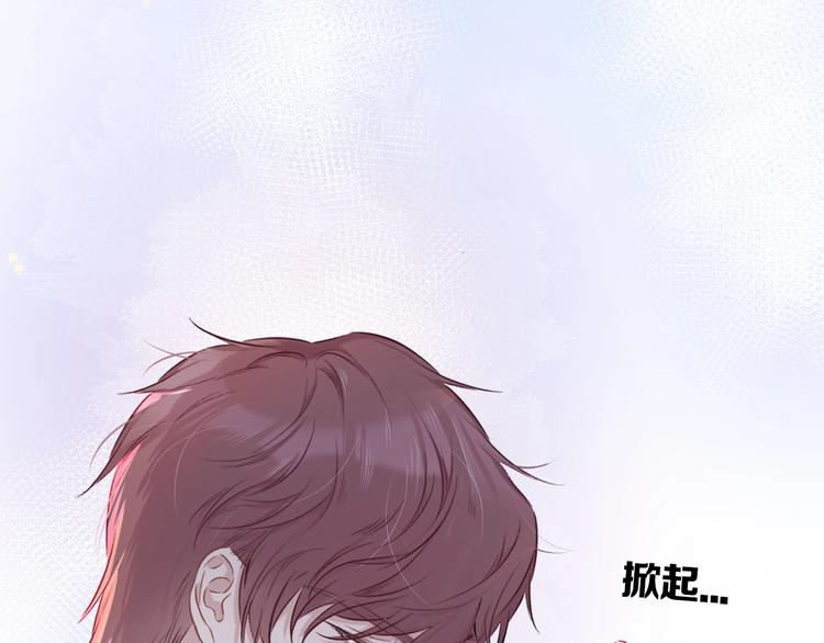 第14话 换装游戏113