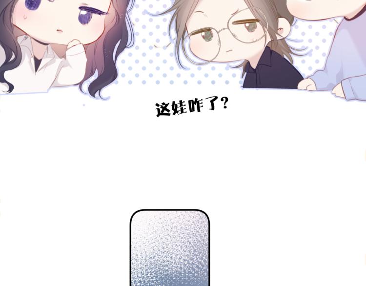 第92话 一醉醉俩？64