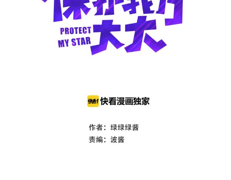 第9话 靠近一点点4