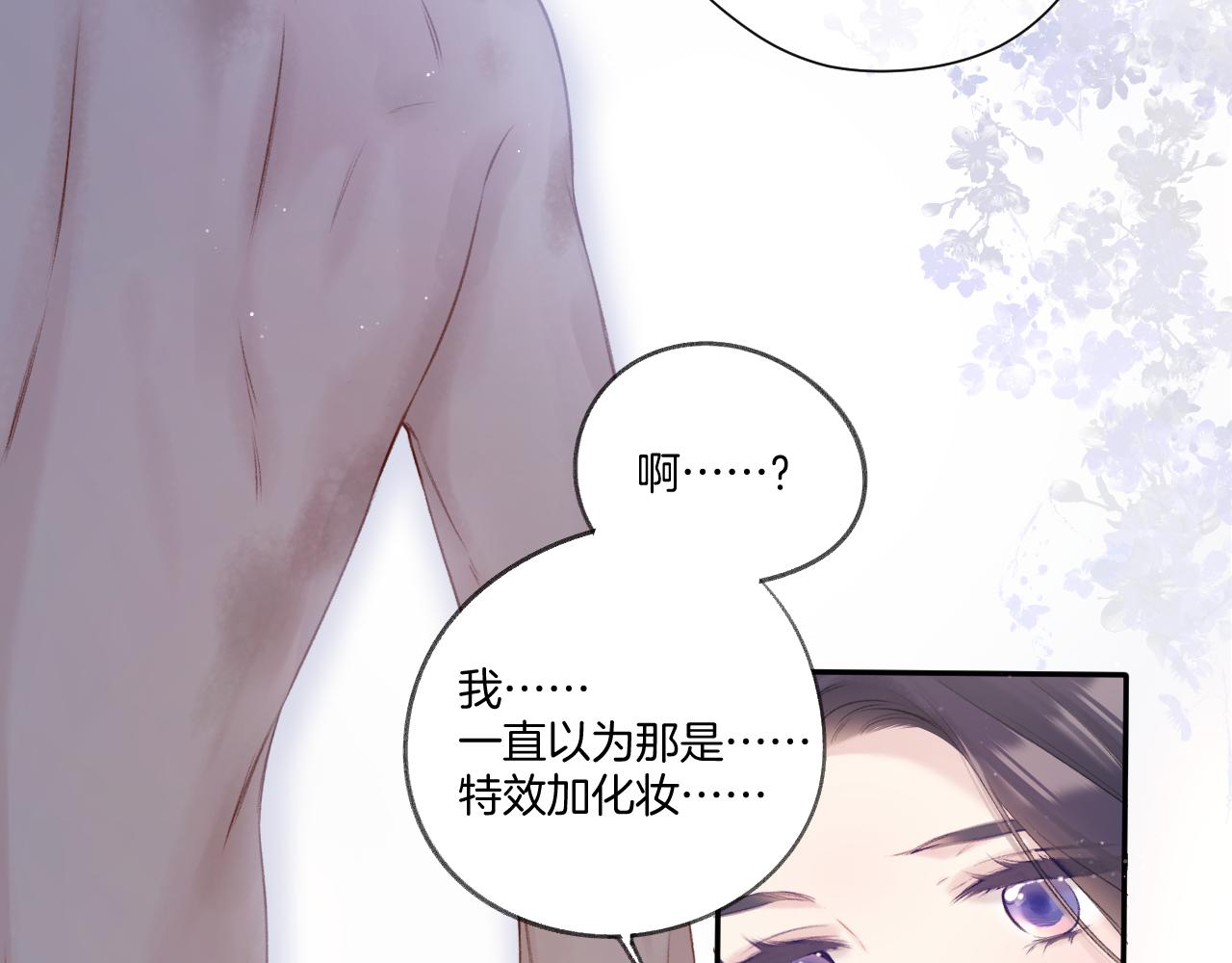 第122话 奔赴97