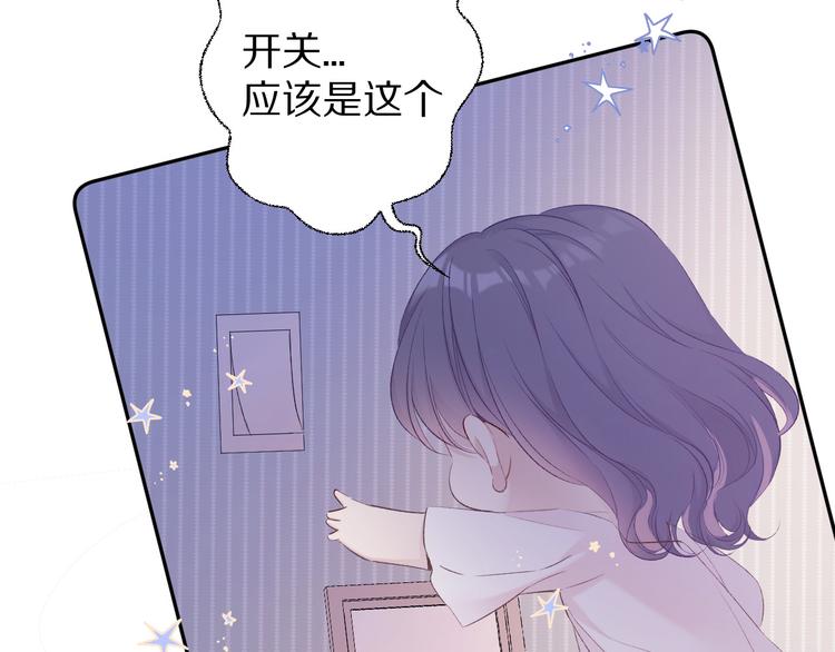 第63话 小可爱？12