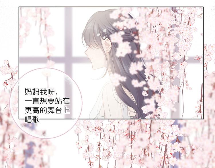 第39话 对峙76
